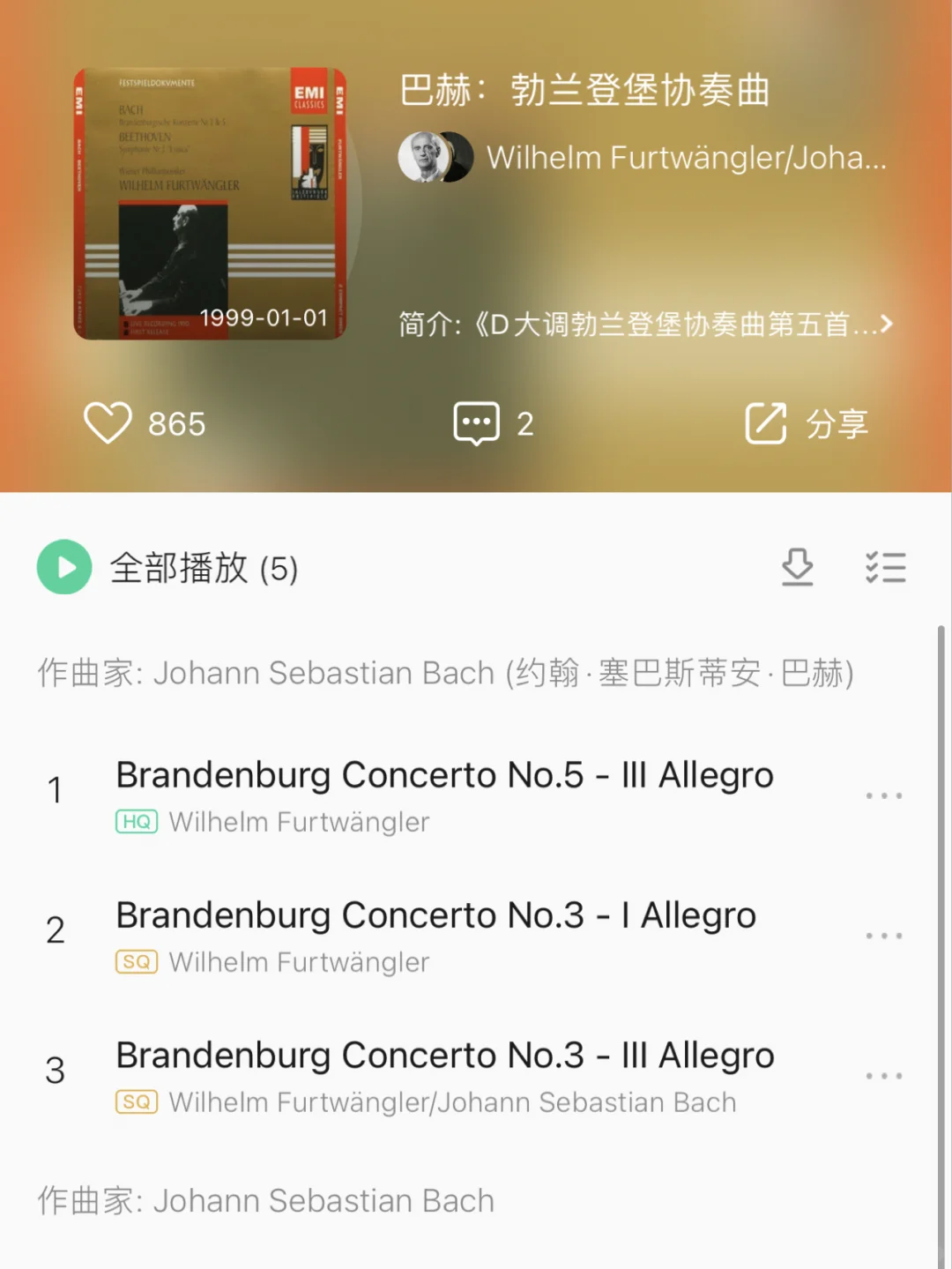 【学习歌单】听这些音乐能让学习效率加倍