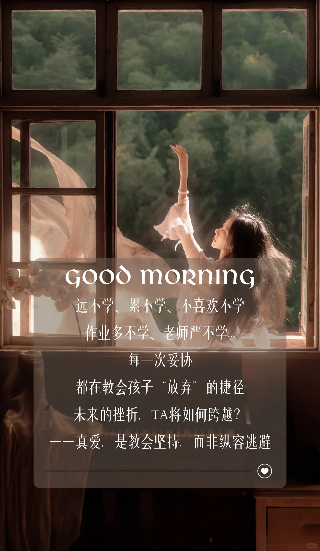 为什么学音乐——每日暖心语录分享