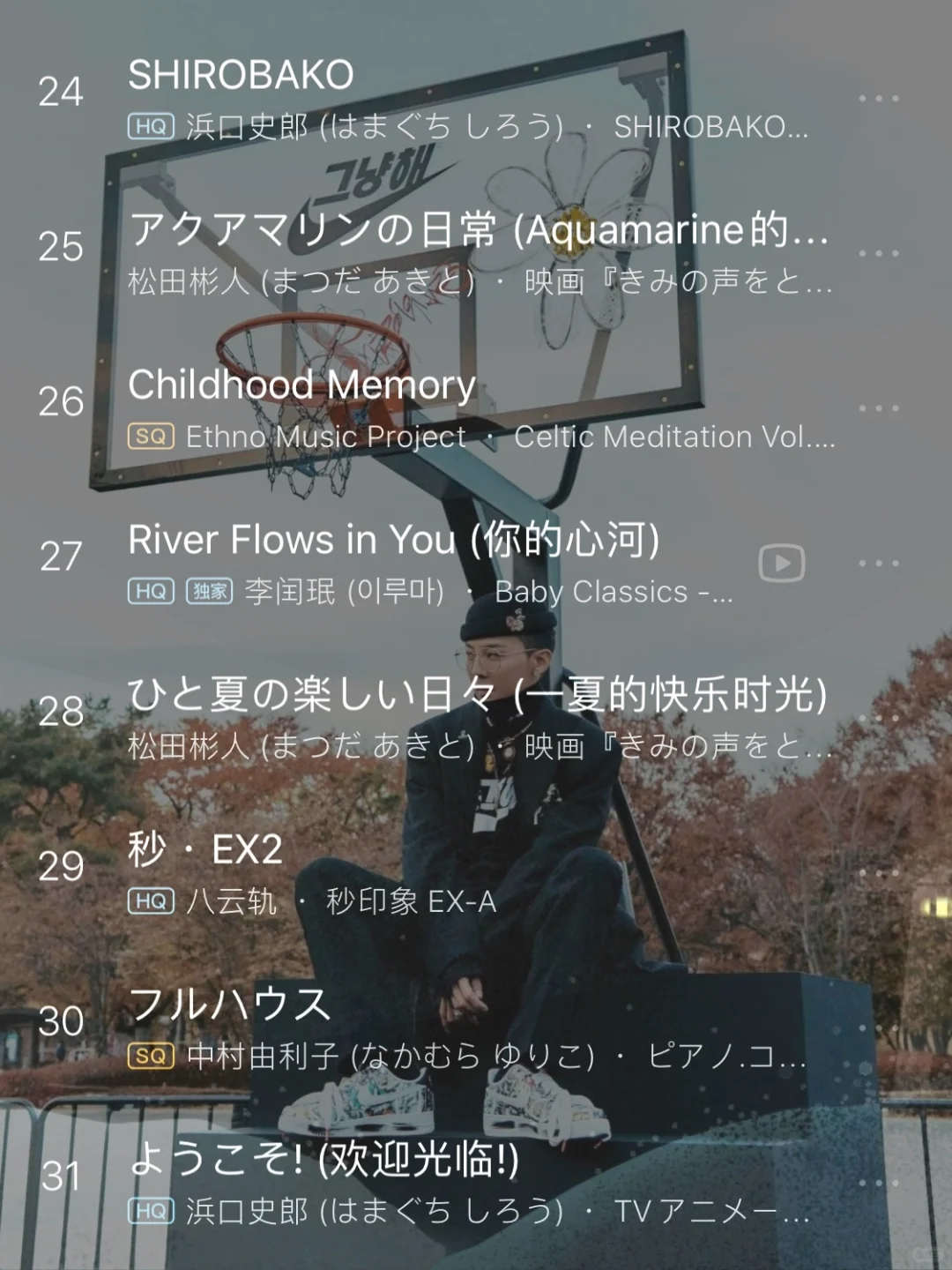 Mark学习放松歌单|助攻你快速进入学习状态