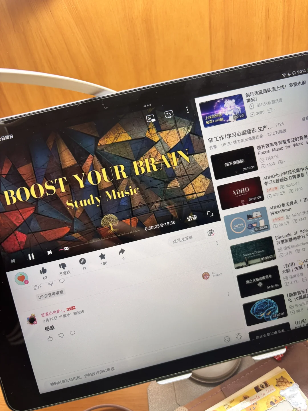 学习静不下心的adhd可以听这类音乐！