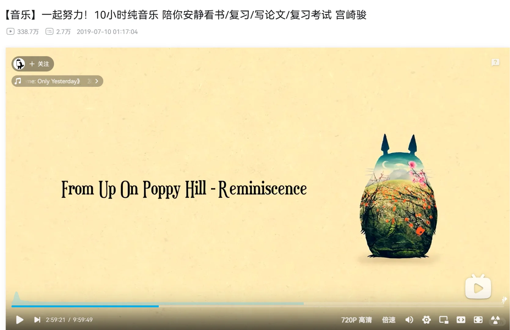 神奇的学习背景音乐…