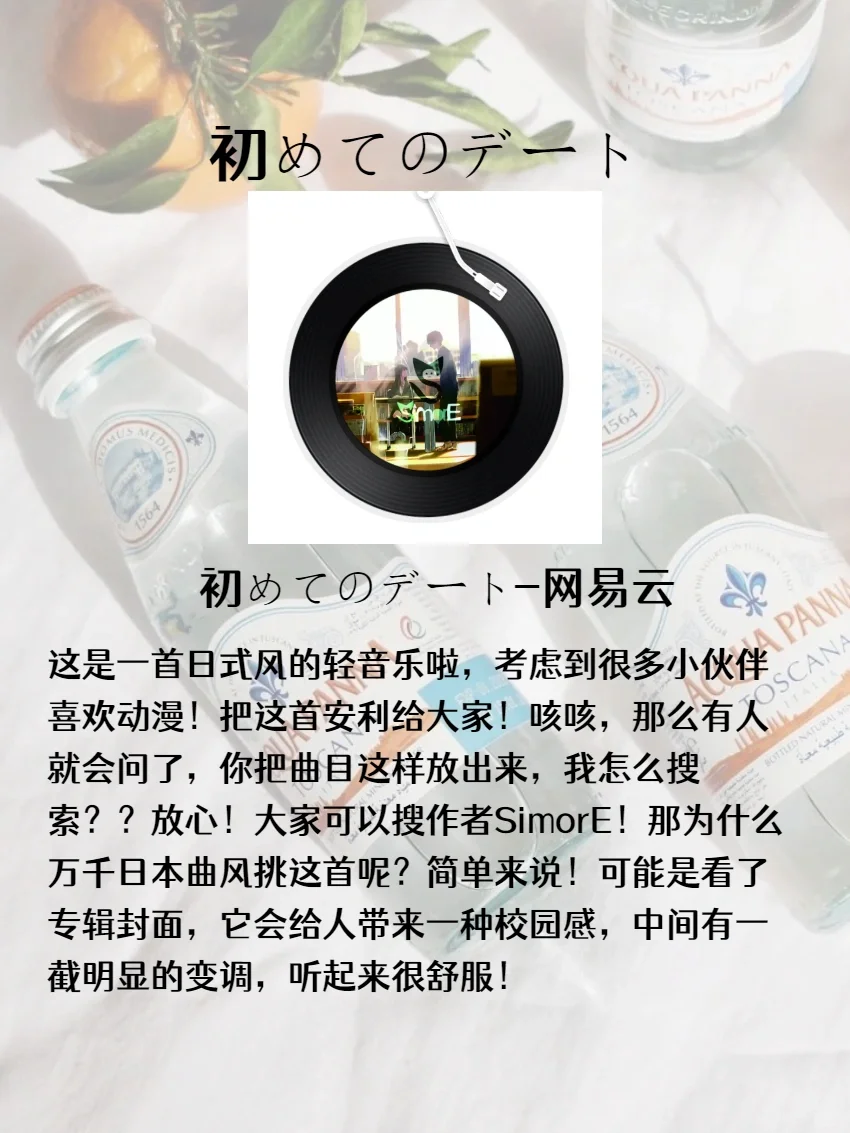 🎵｜7支让人静心学习的轻音乐推荐