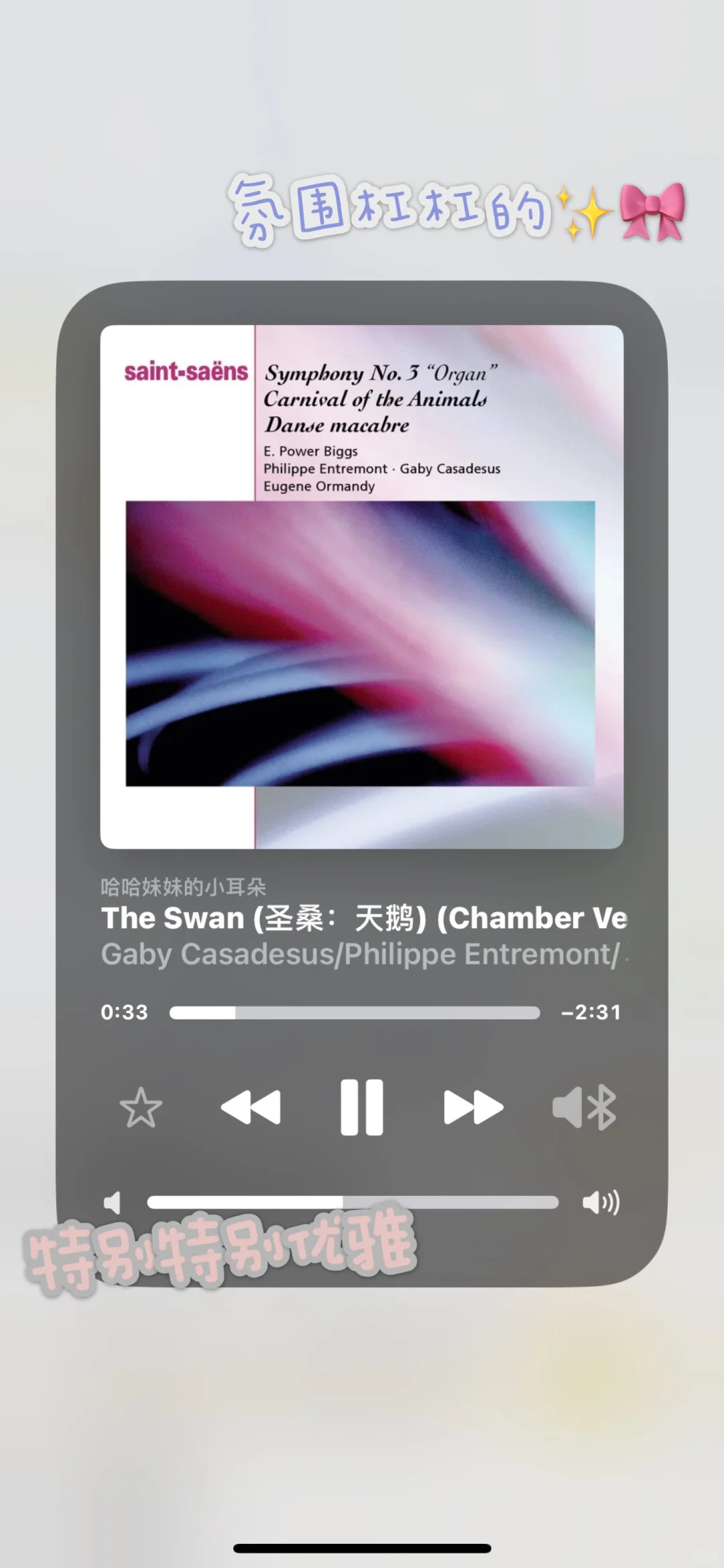 学习时可以听歌吗？