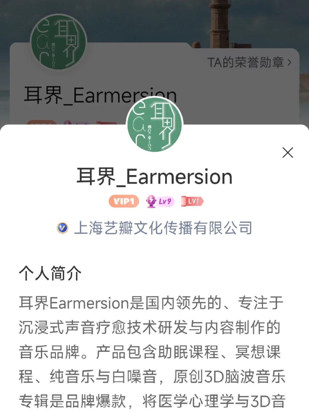 提高专注力！学习时听音乐