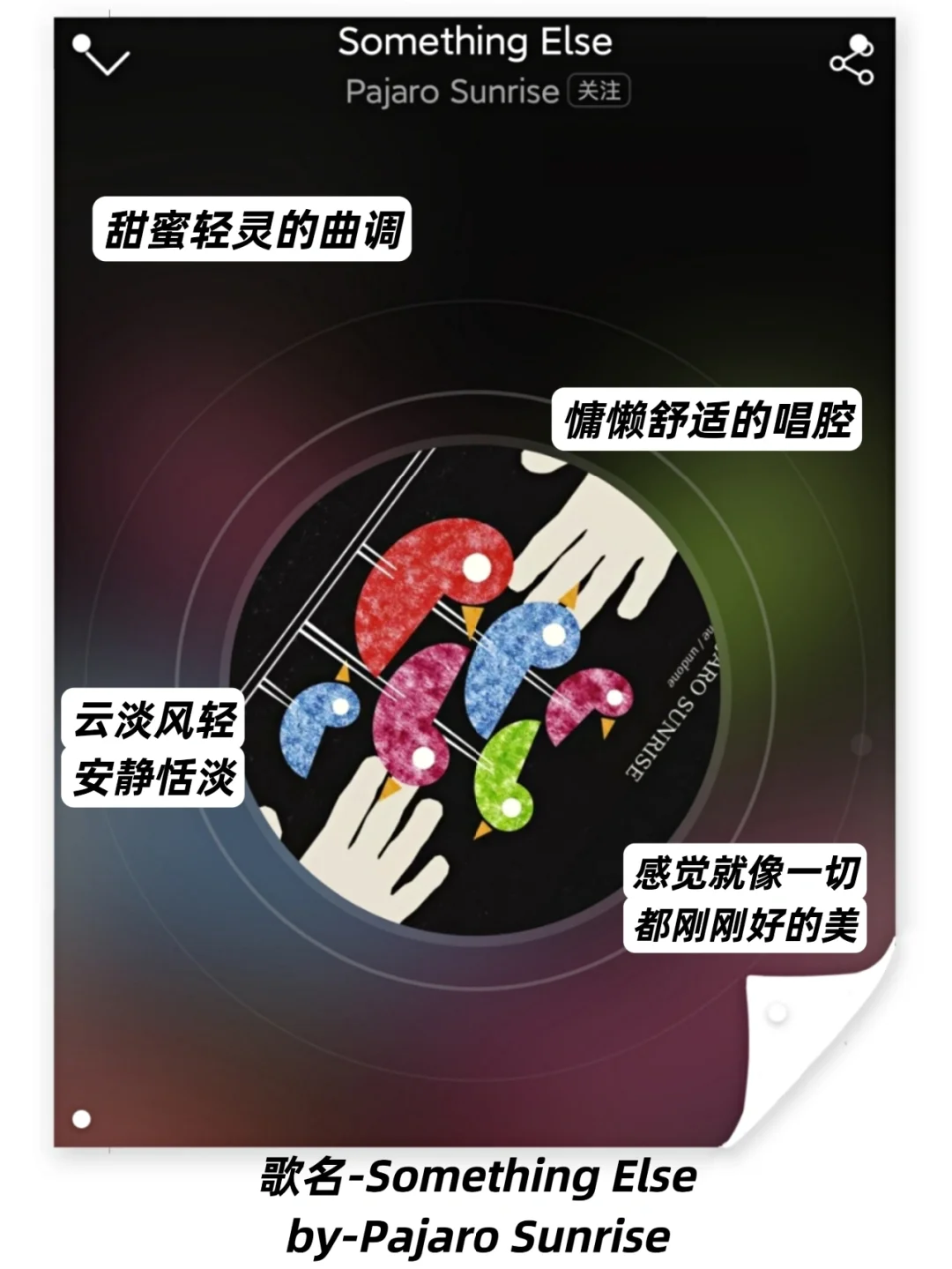 学生党‼️9首让你听完就能静下心学习的歌