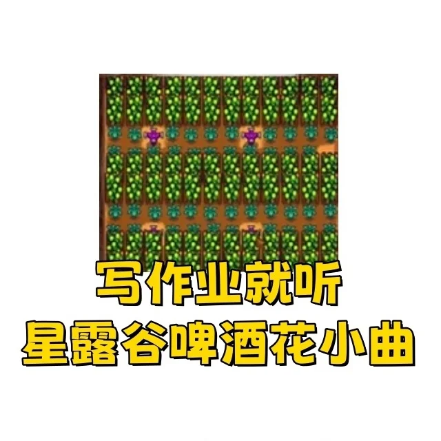 用游戏BGM，一个快速进入学习状态的方法！