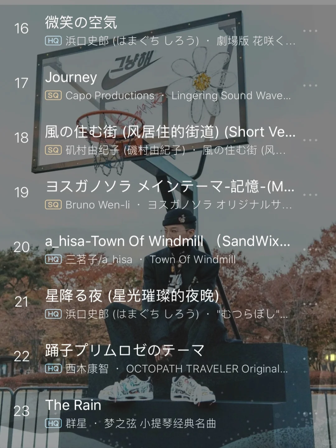 Mark学习放松歌单|助攻你快速进入学习状态