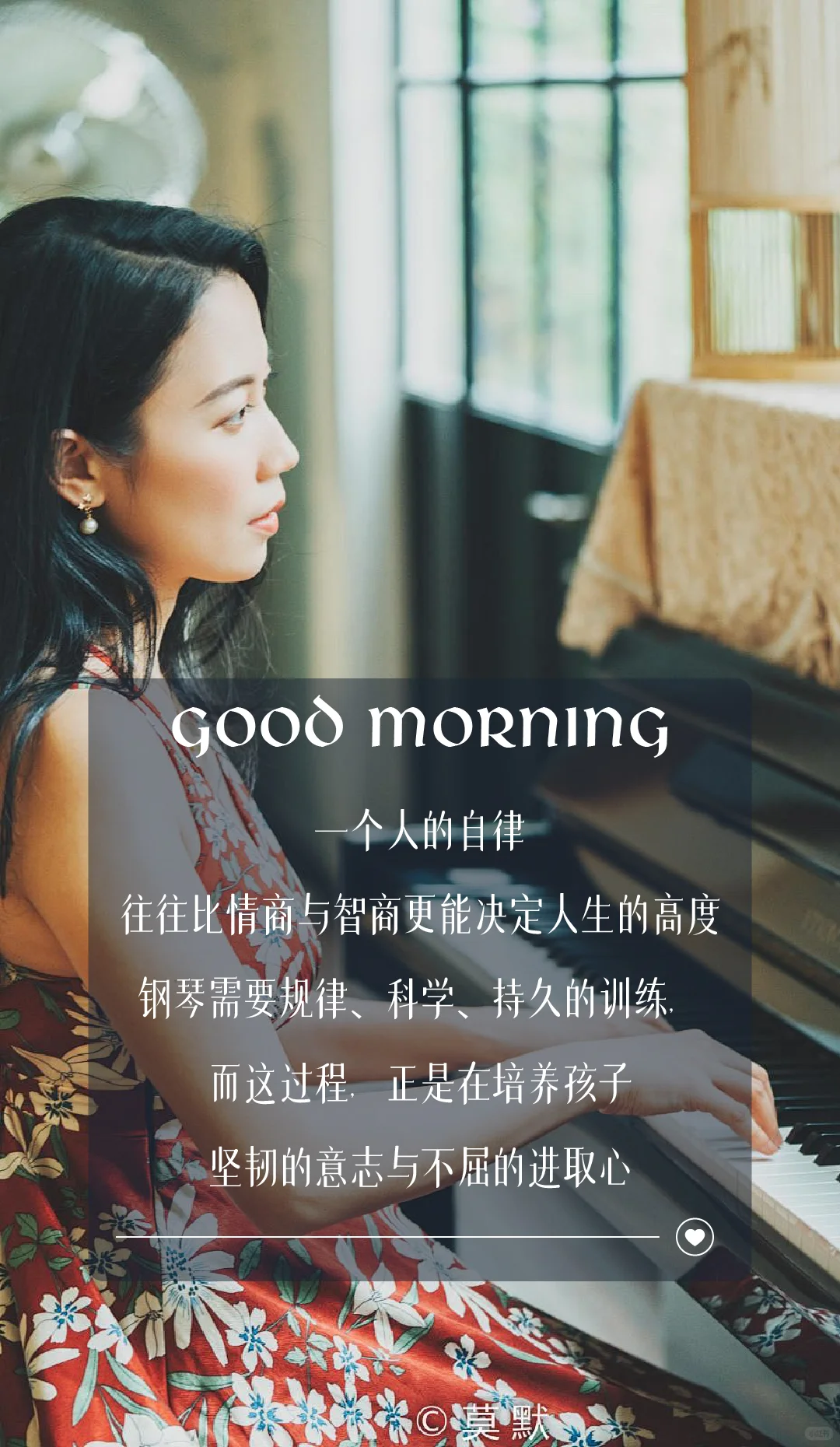 为什么学音乐——每日暖心语录分享