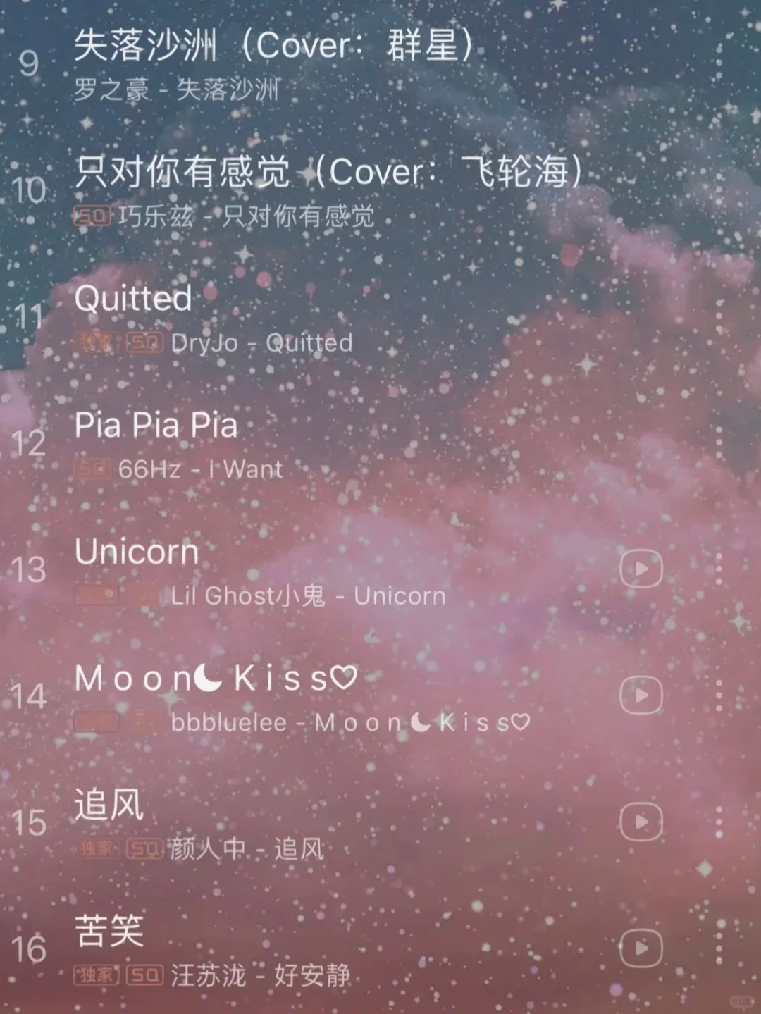 适合刷题丨学习画画丨歌单背景音乐🎵