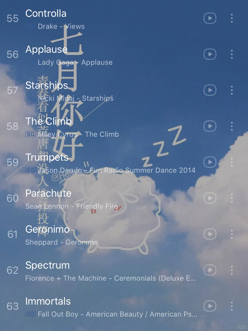 【私藏歌单】让音乐陪伴一天的学习