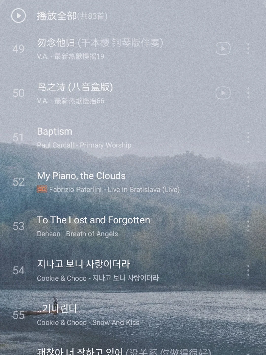 超治愈🎶适合学习工作时听的音乐 收藏✨