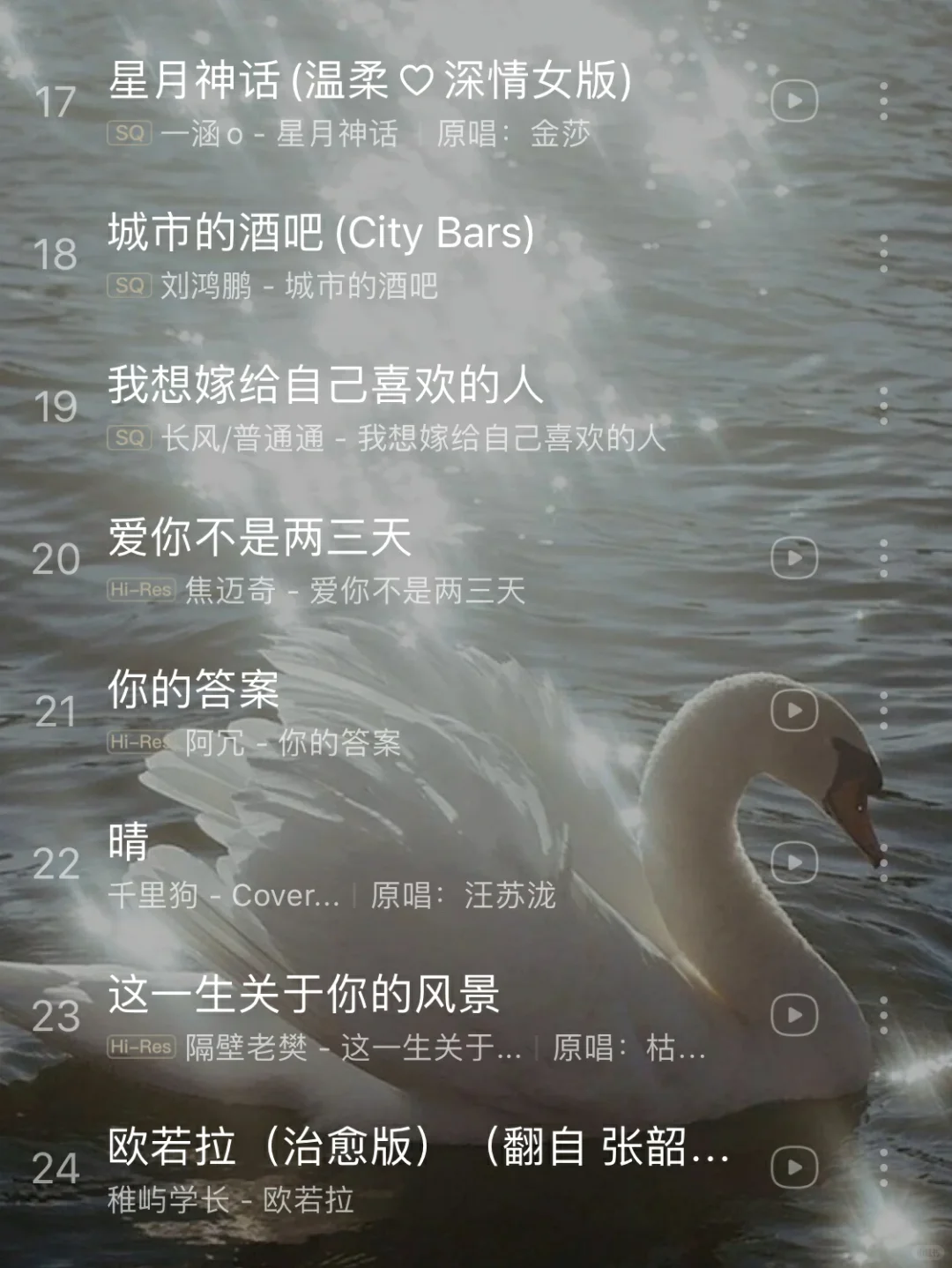 写作业必备歌单!64首每首都超好听