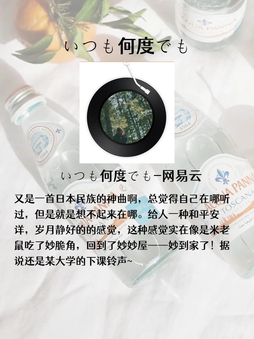 🎵｜7支让人静心学习的轻音乐推荐