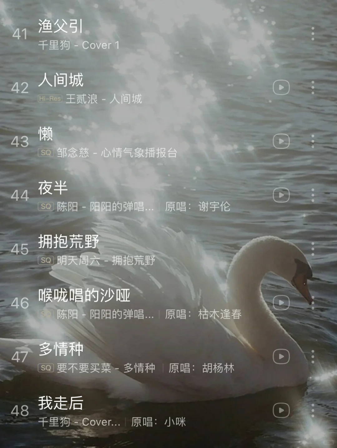 写作业必备歌单!64首每首都超好听