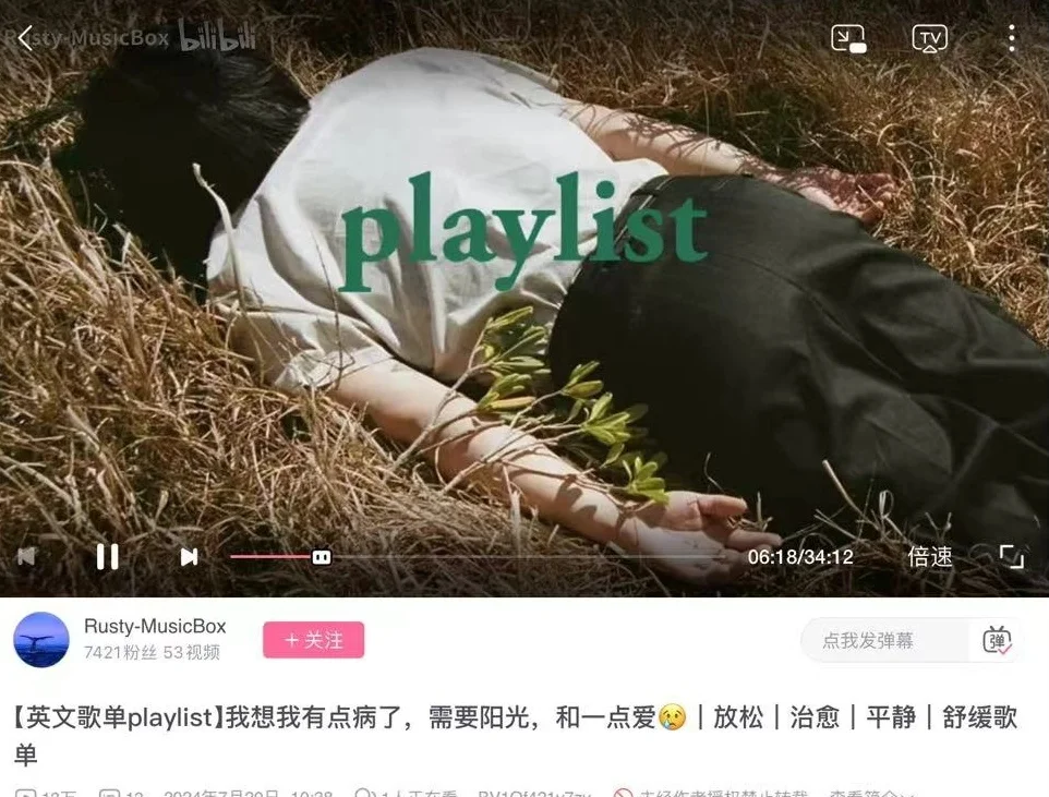 音乐可以使人治愈,学习压力大更需要