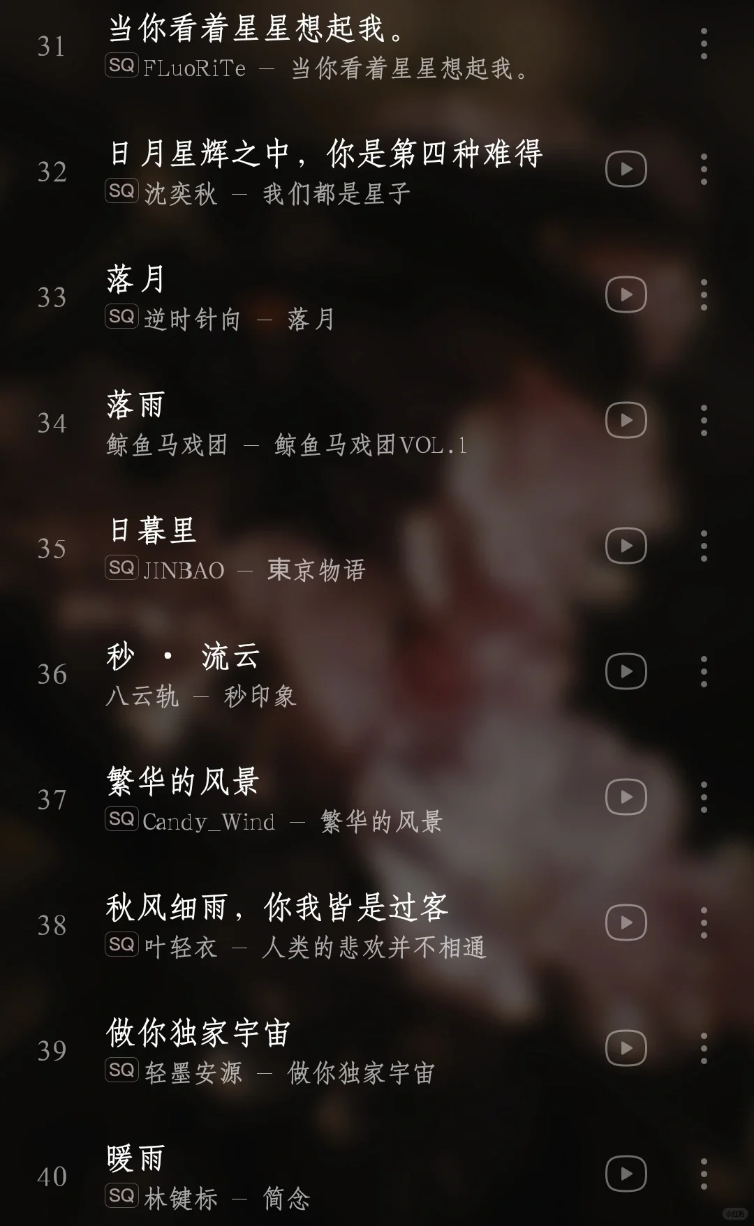 〖私藏歌单〗抗浮躁的学习背景音乐