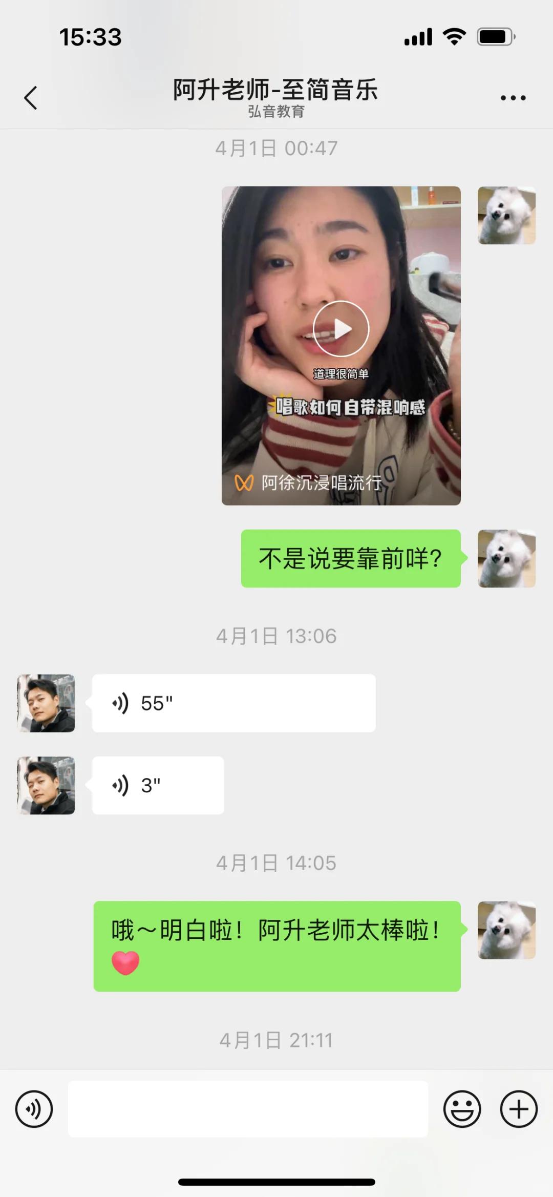 至简音乐带给我的