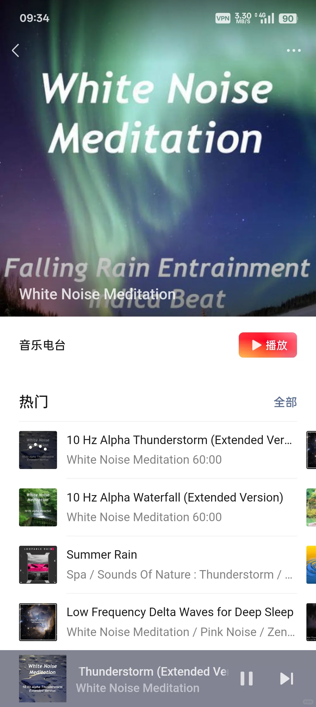 60分钟纯享雷雨，学习必备，超赞👍