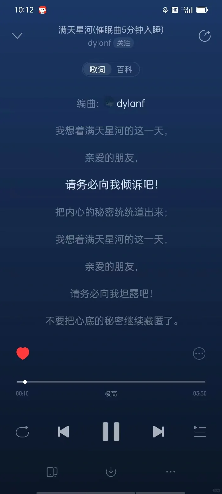 歌单分享💿｜自习室学习效率翻倍