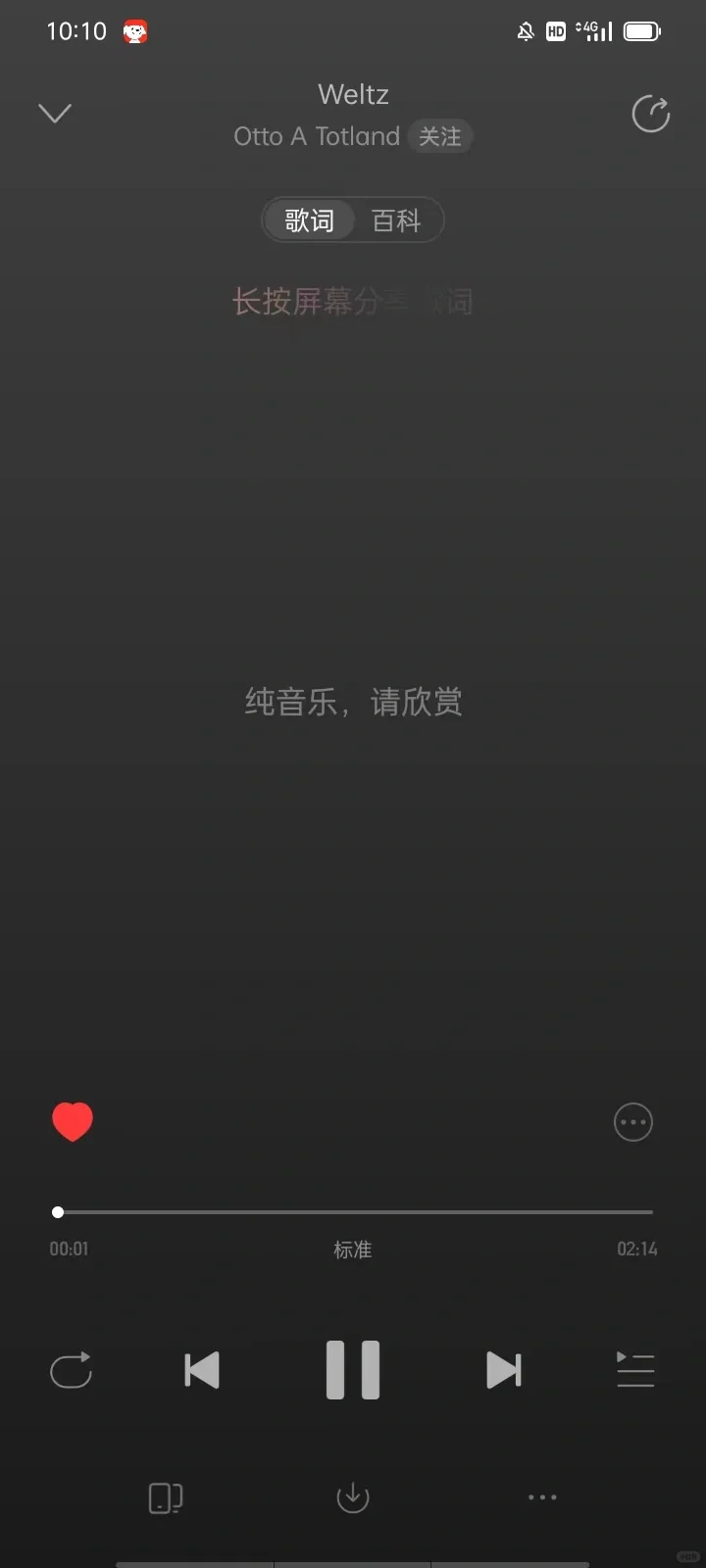 歌单分享💿|自习室学习效率翻倍