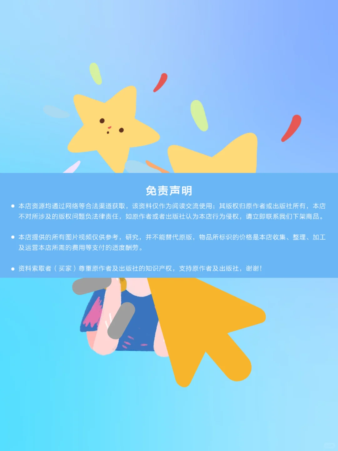 学习专注力轻音乐MP3歌单书店图书馆写作