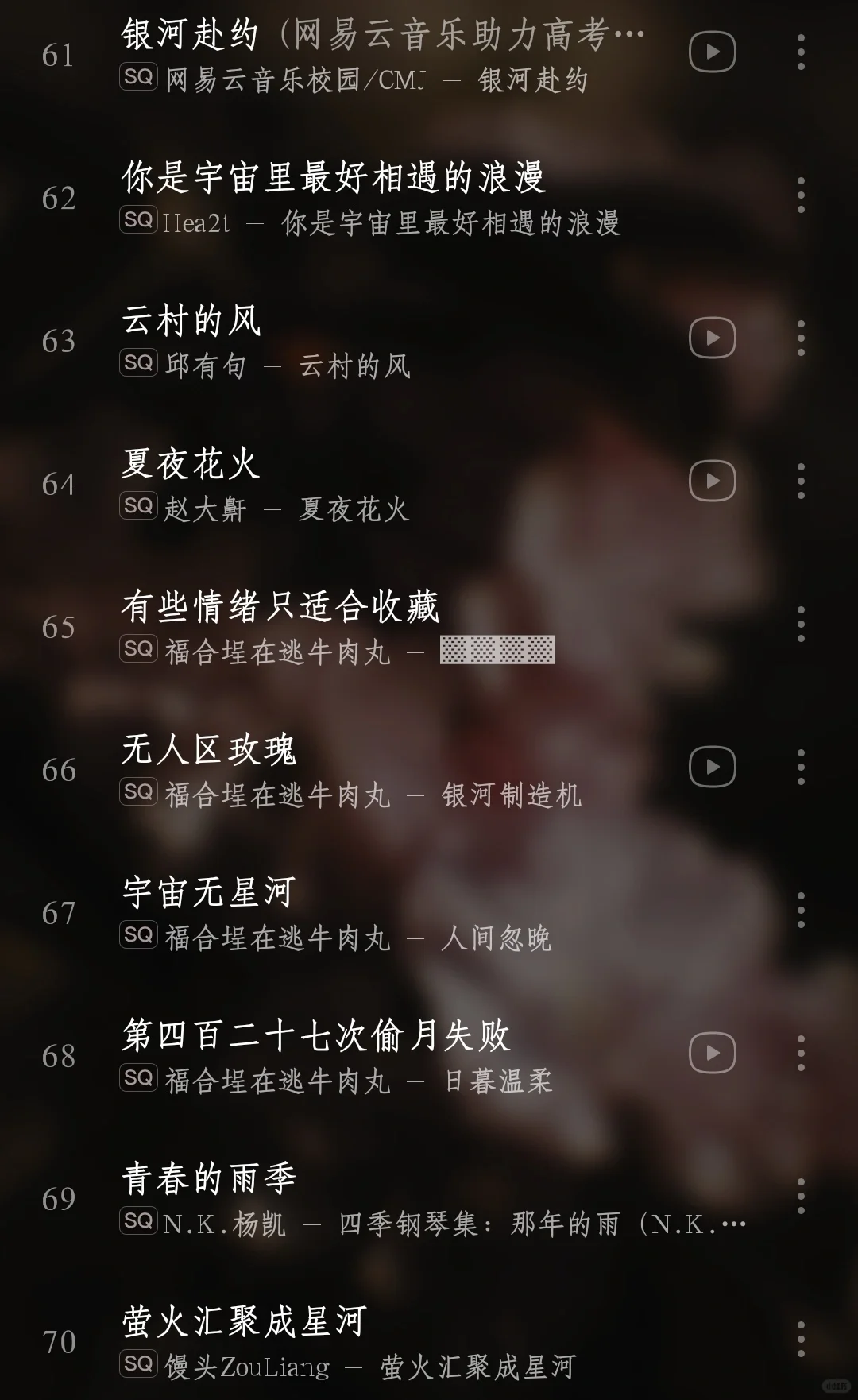 〖私藏歌单〗抗浮躁的学习背景音乐