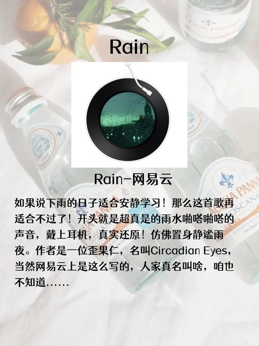 🎵｜7支让人静心学习的轻音乐推荐