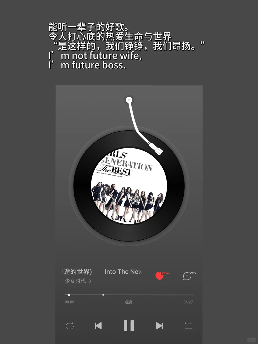 分享一些学张力音乐