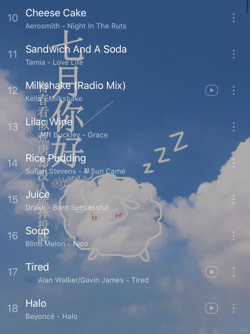 【私藏歌单】让音乐陪伴一天的学习