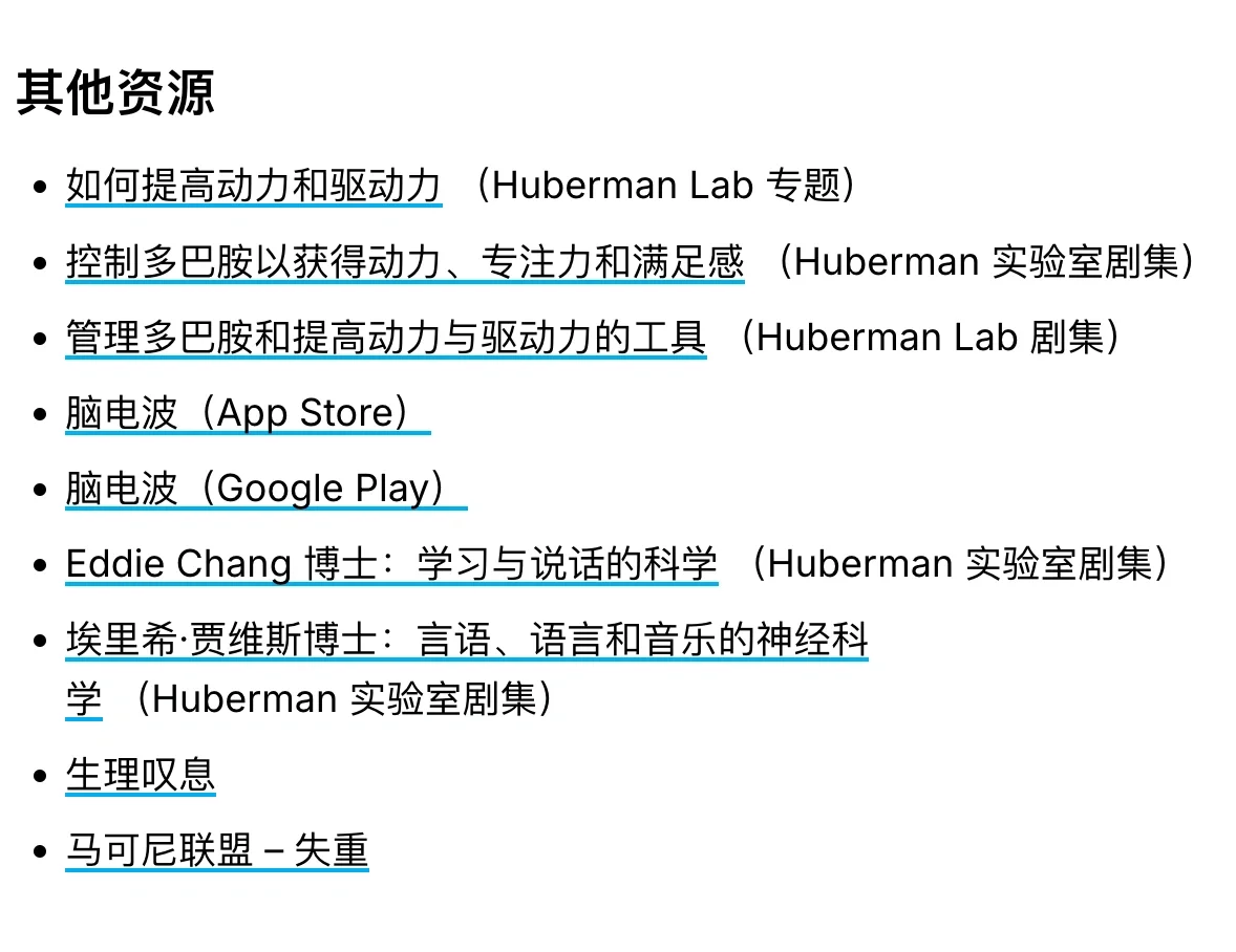 斯坦福教授：音乐能够提升动力，情绪和学习力