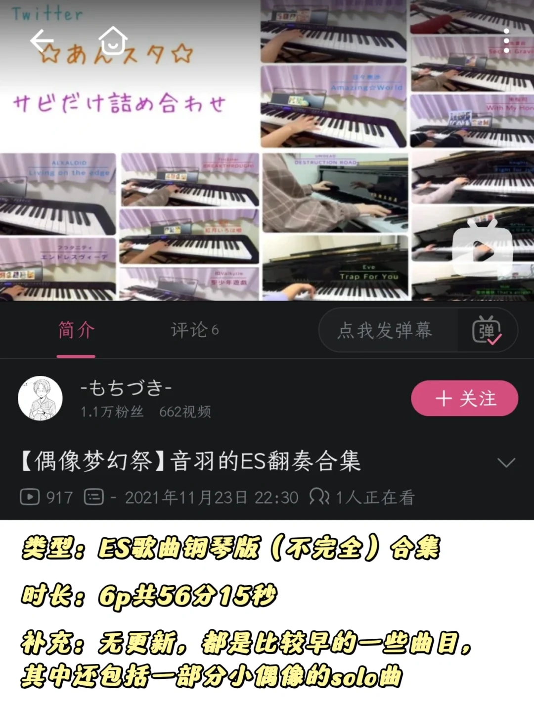 左滑看ES人专属学习专注纯音乐BGM🎵