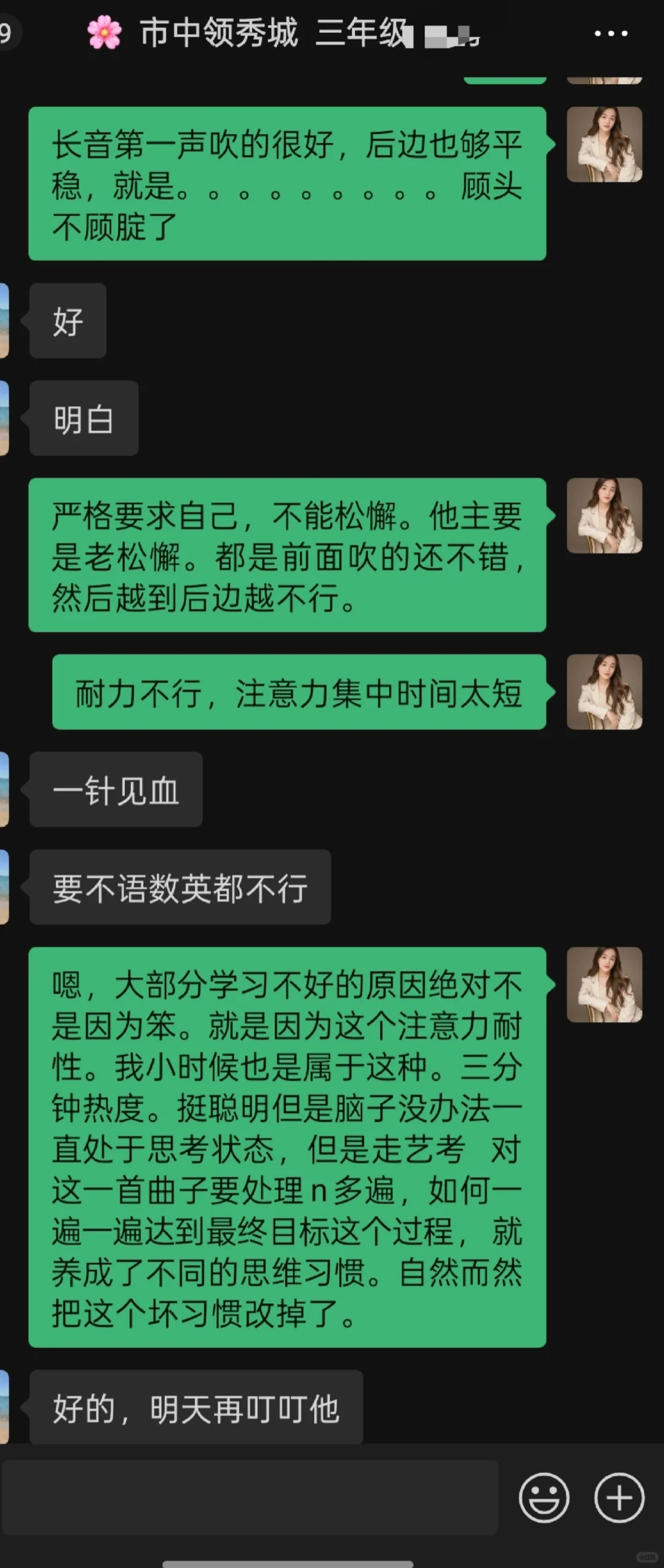 为什么正确学音乐的孩子会提高学习能力❓
