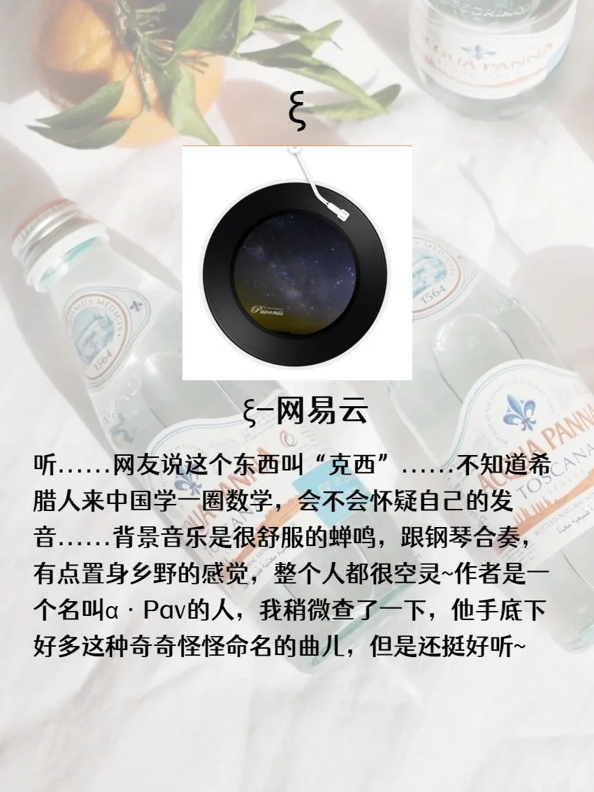 🎵｜7支让人静心学习的轻音乐推荐