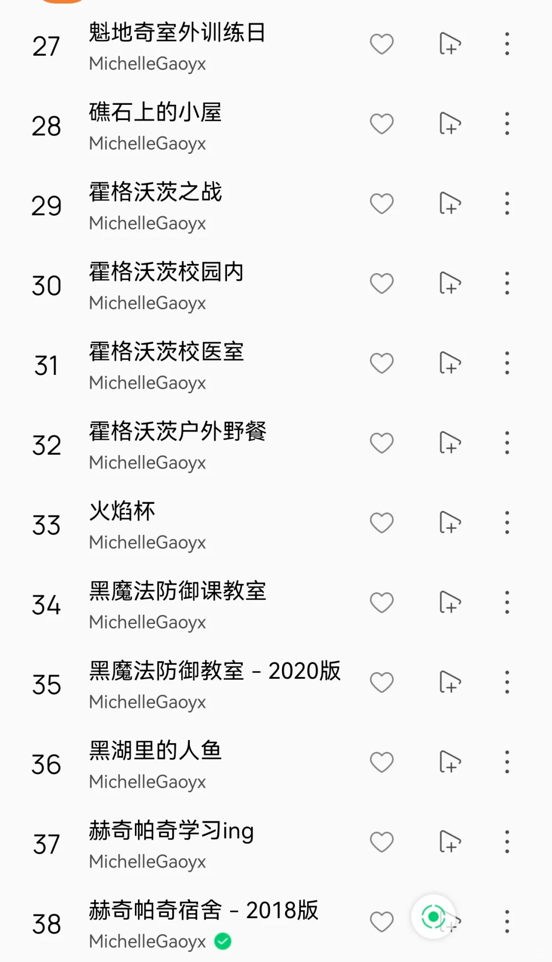 让学习像施魔法般专注 | 白噪音推荐☕️