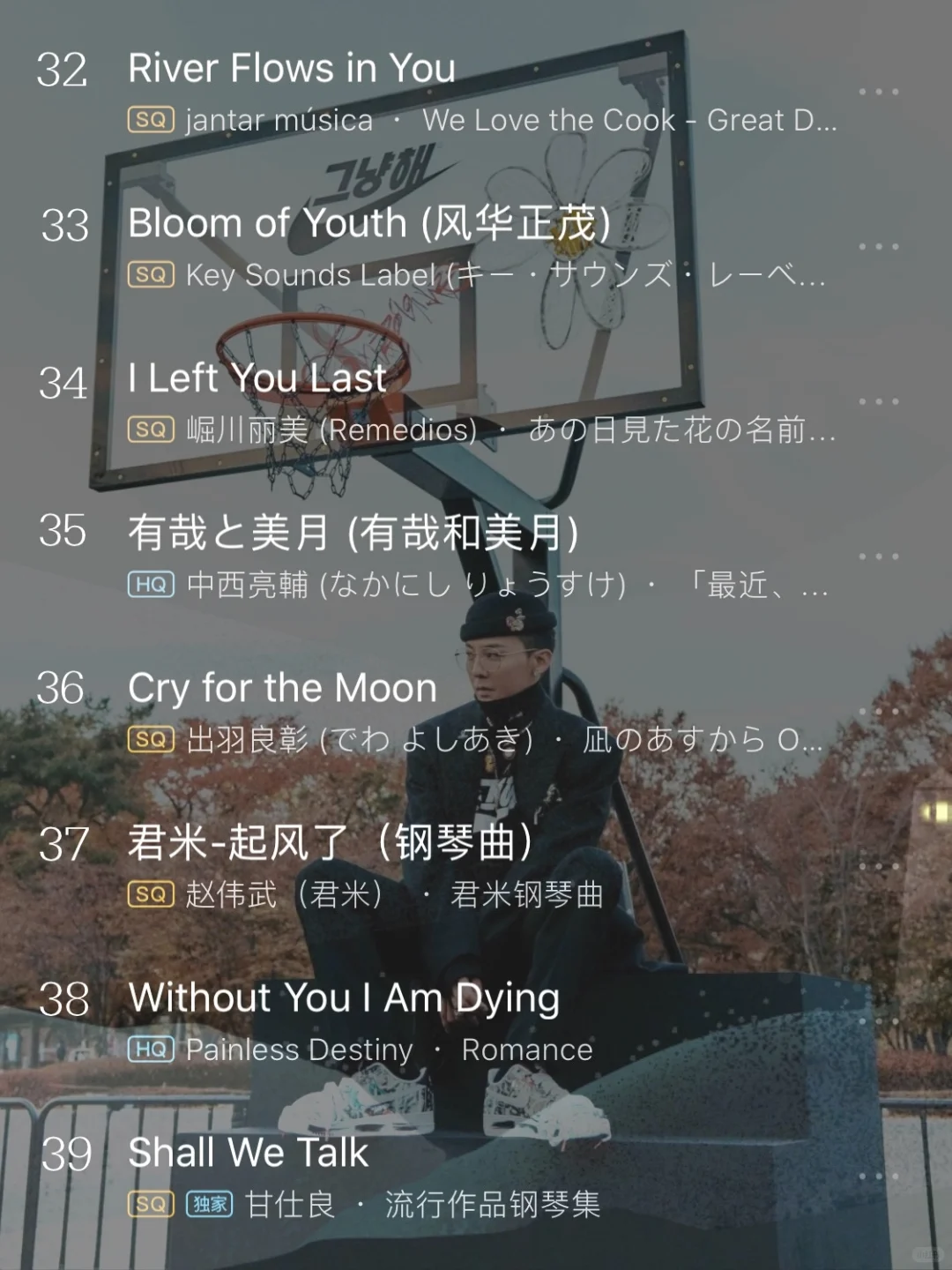 Mark学习放松歌单|助攻你快速进入学习状态