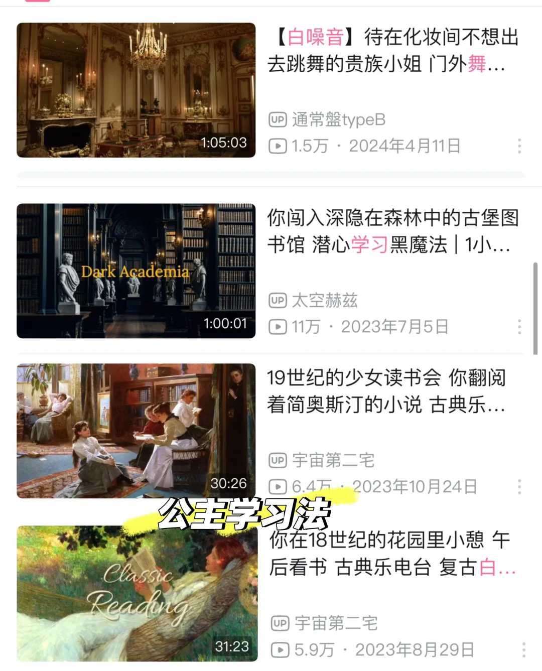 adhd怒学16h的学习进行曲