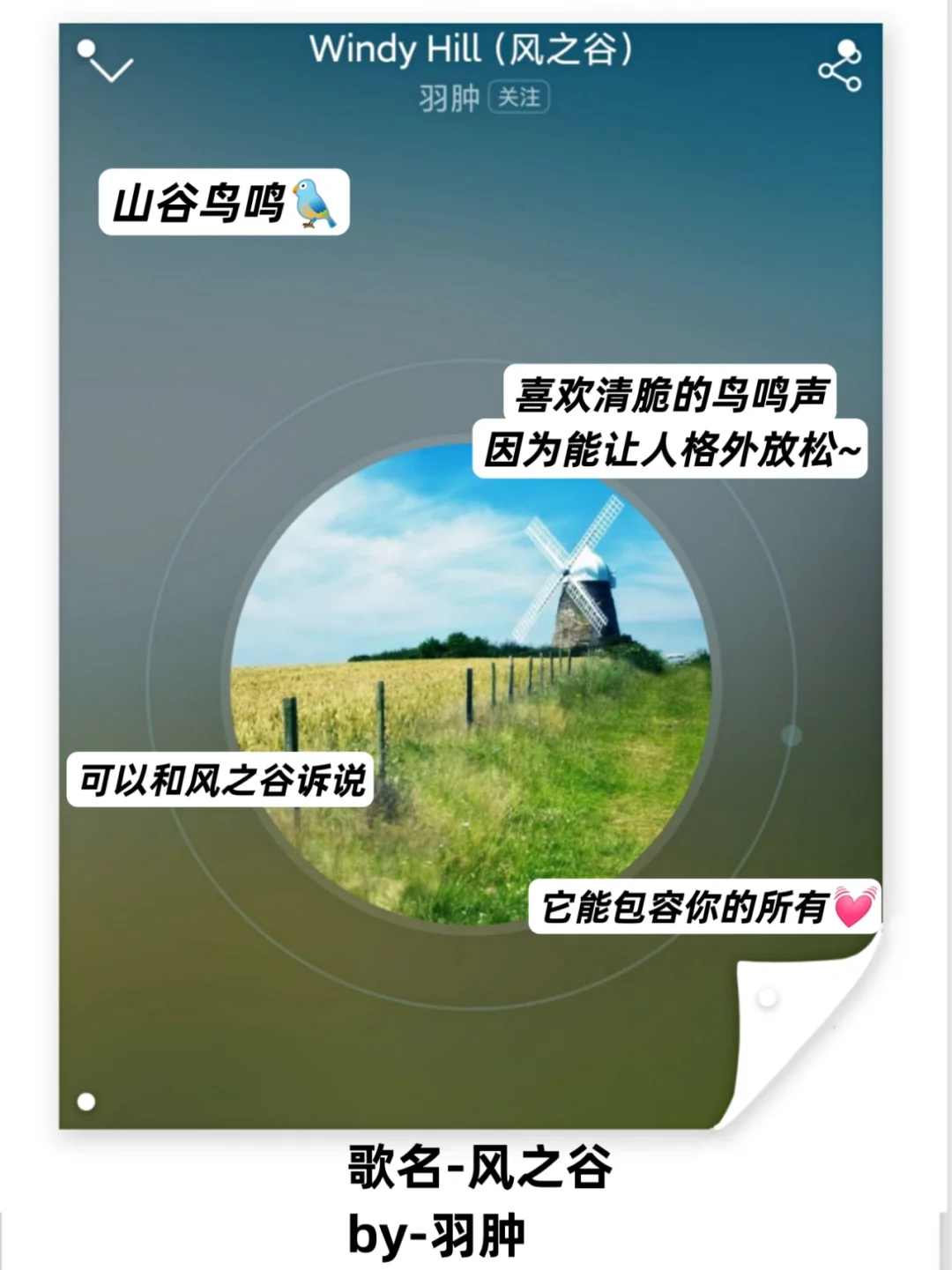 学生党‼️9首让你听完就能静下心学习的歌