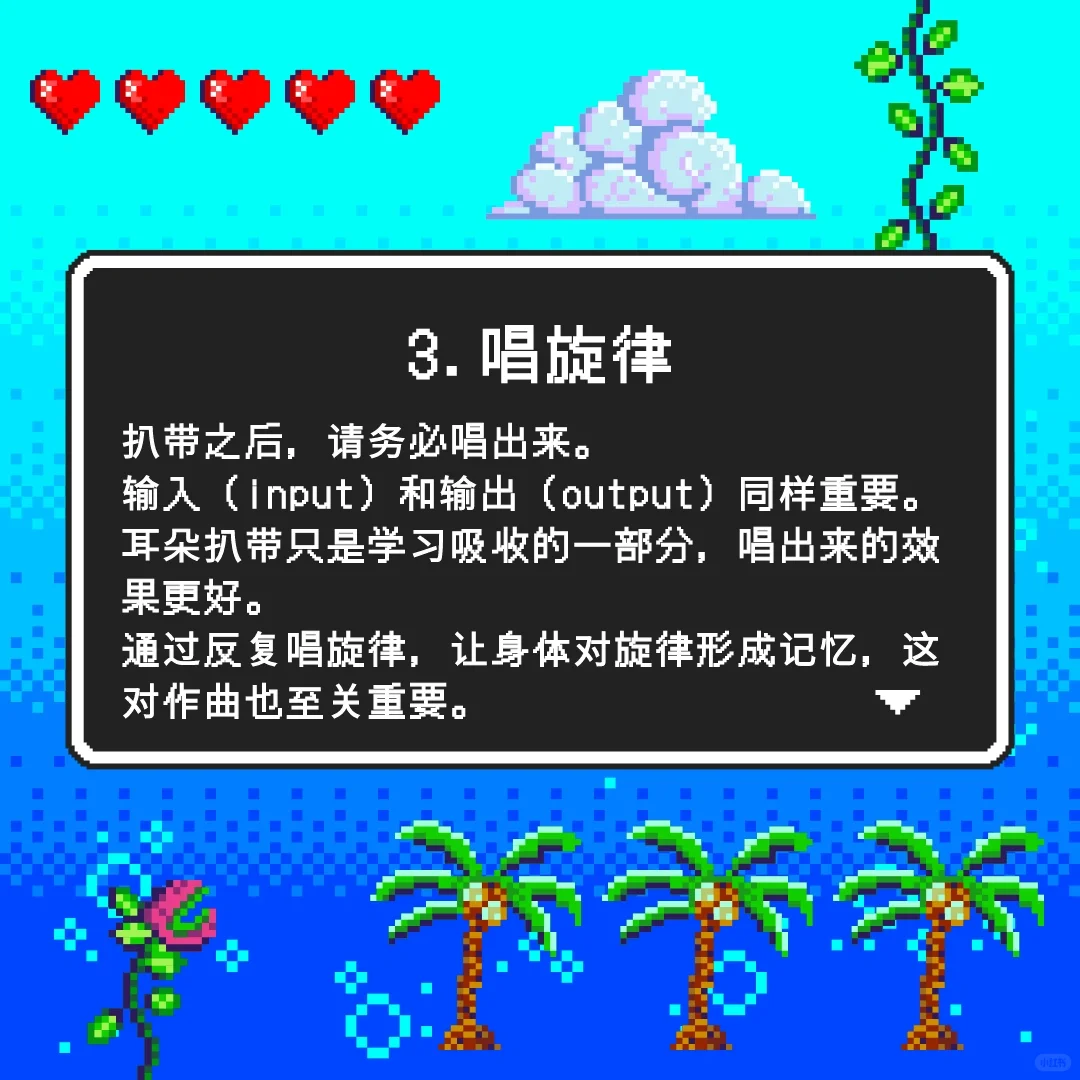 分享一个学习游戏音乐/电影配乐的方法