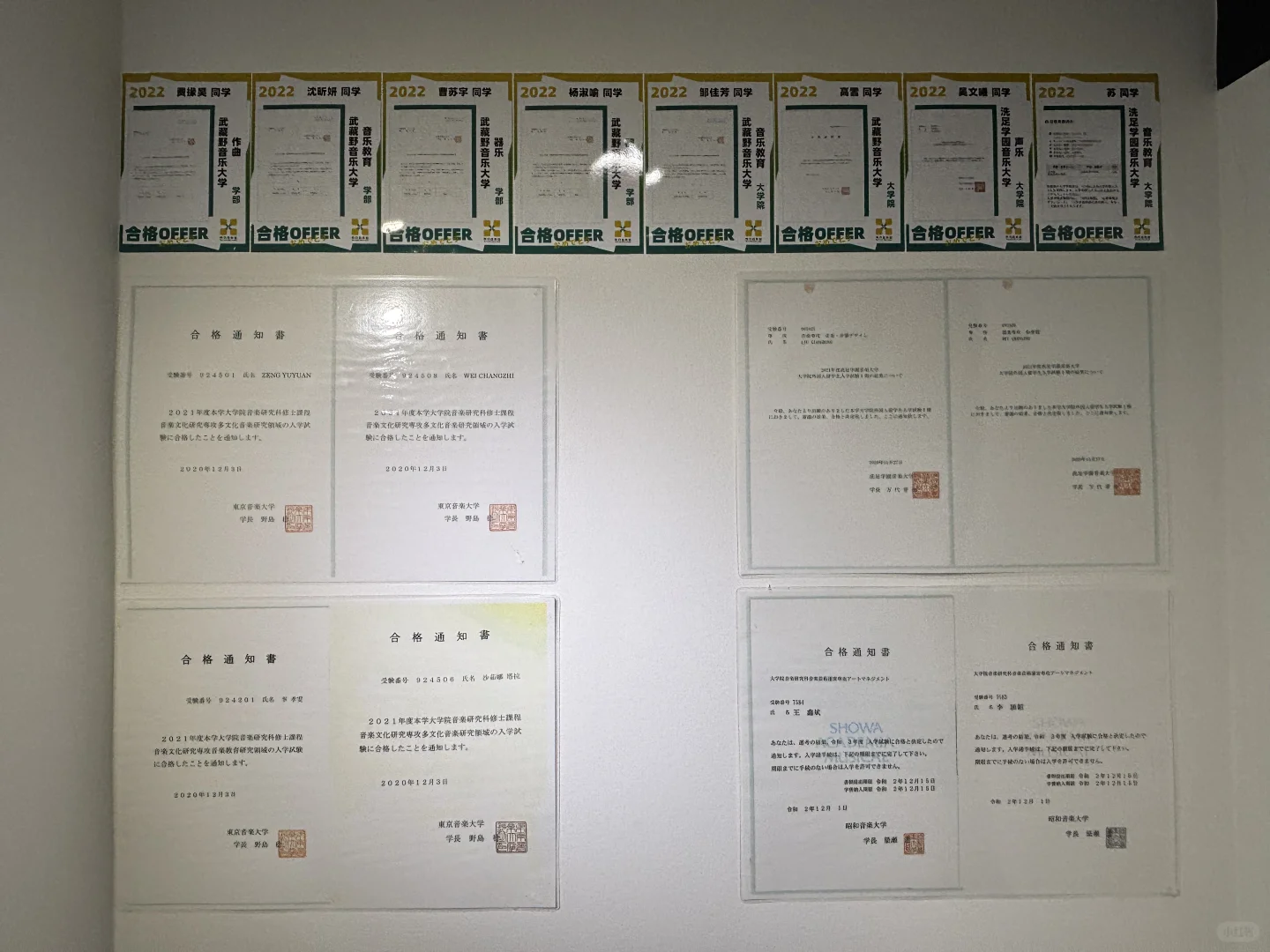 🇯🇵在日本学了两年音乐之后…