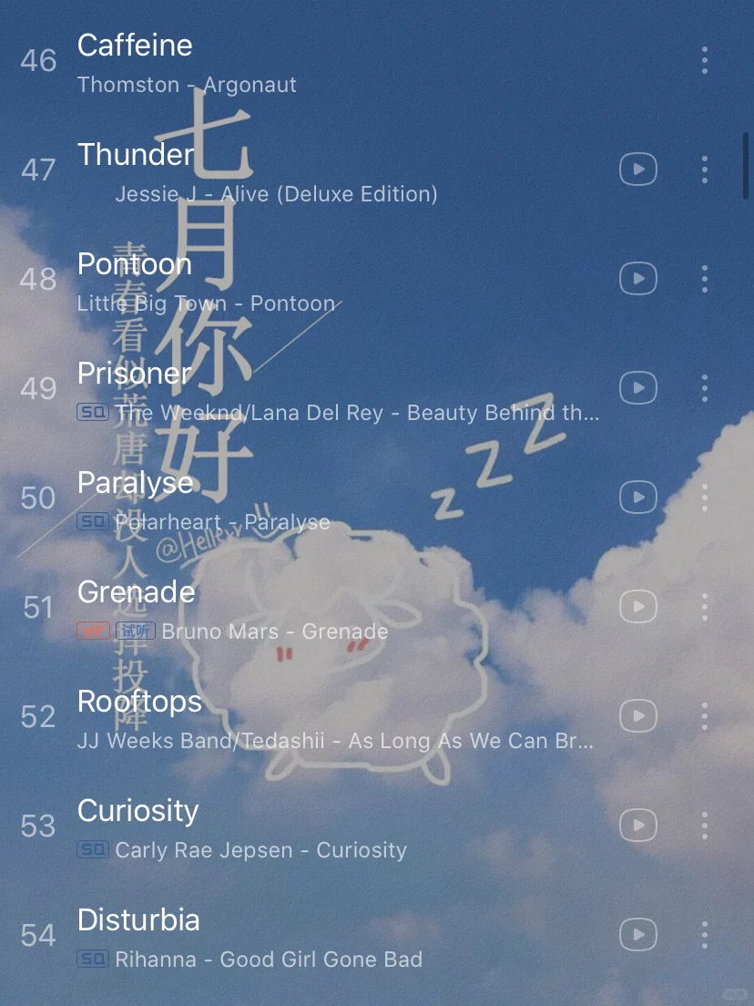 【私藏歌单】让音乐陪伴一天的学习