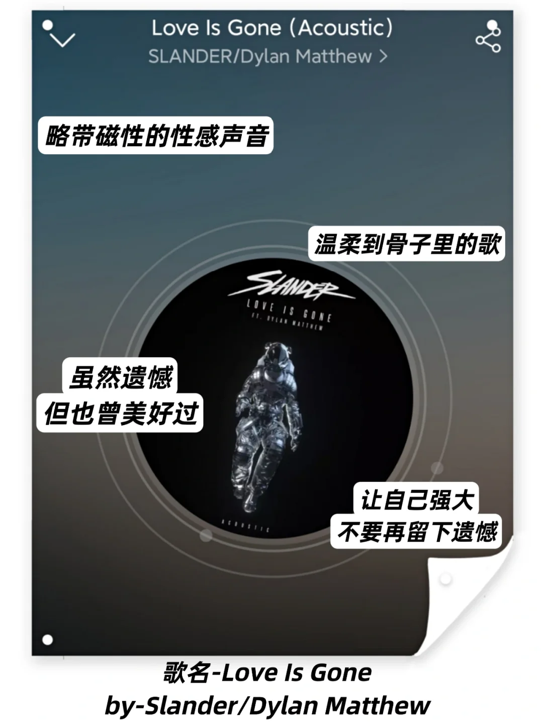 学生党‼️9首让你听完就能静下心学习的歌