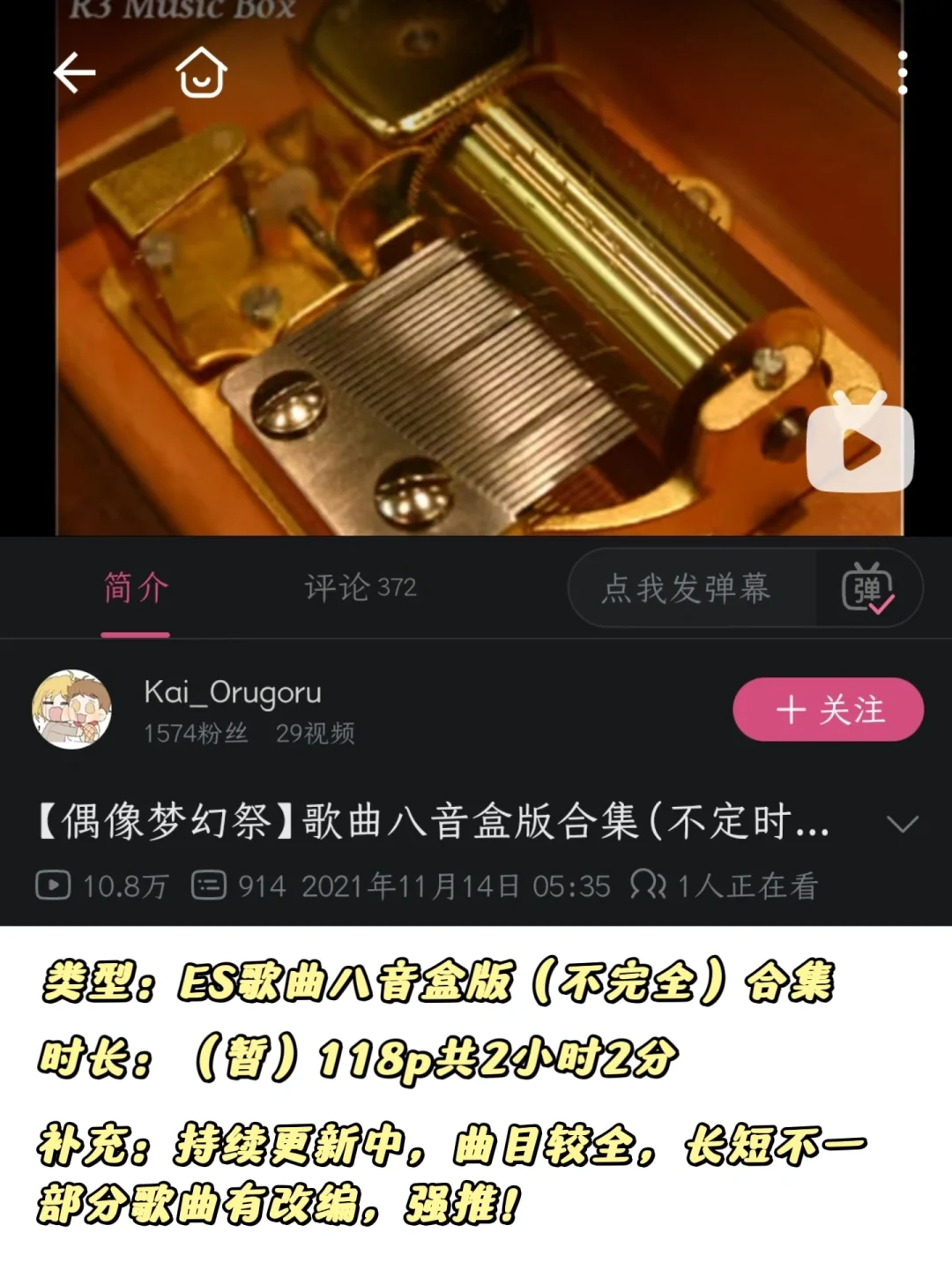左滑看ES人专属学习专注纯音乐BGM🎵