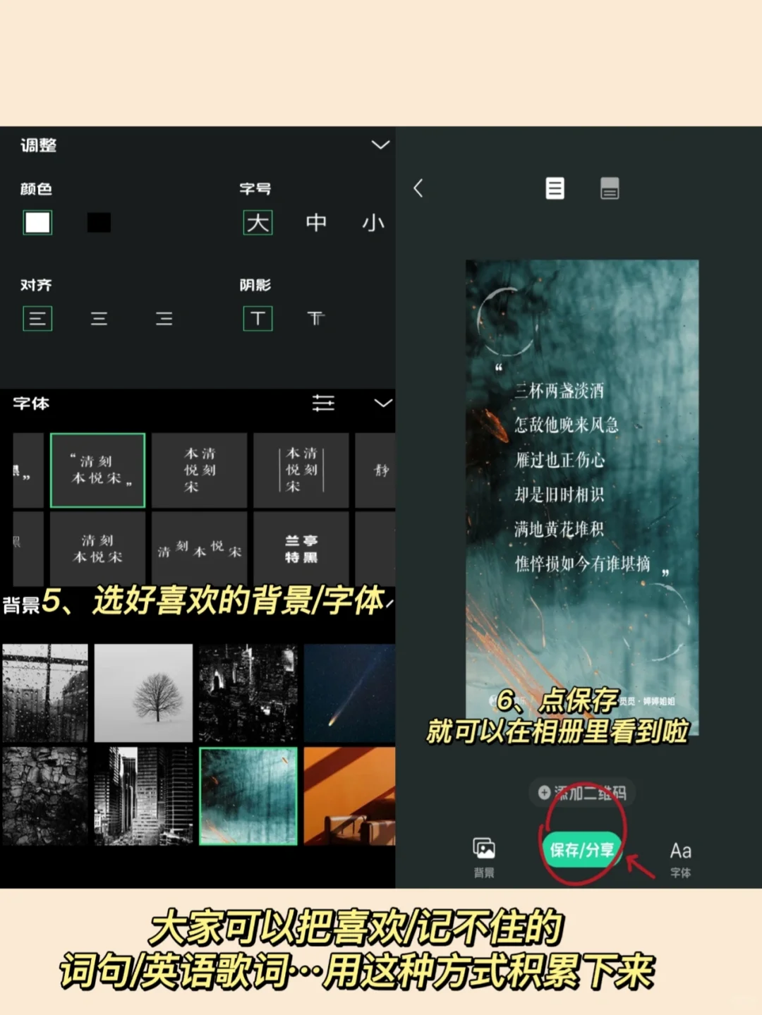 其实QQ音乐还是个学习神器❗️