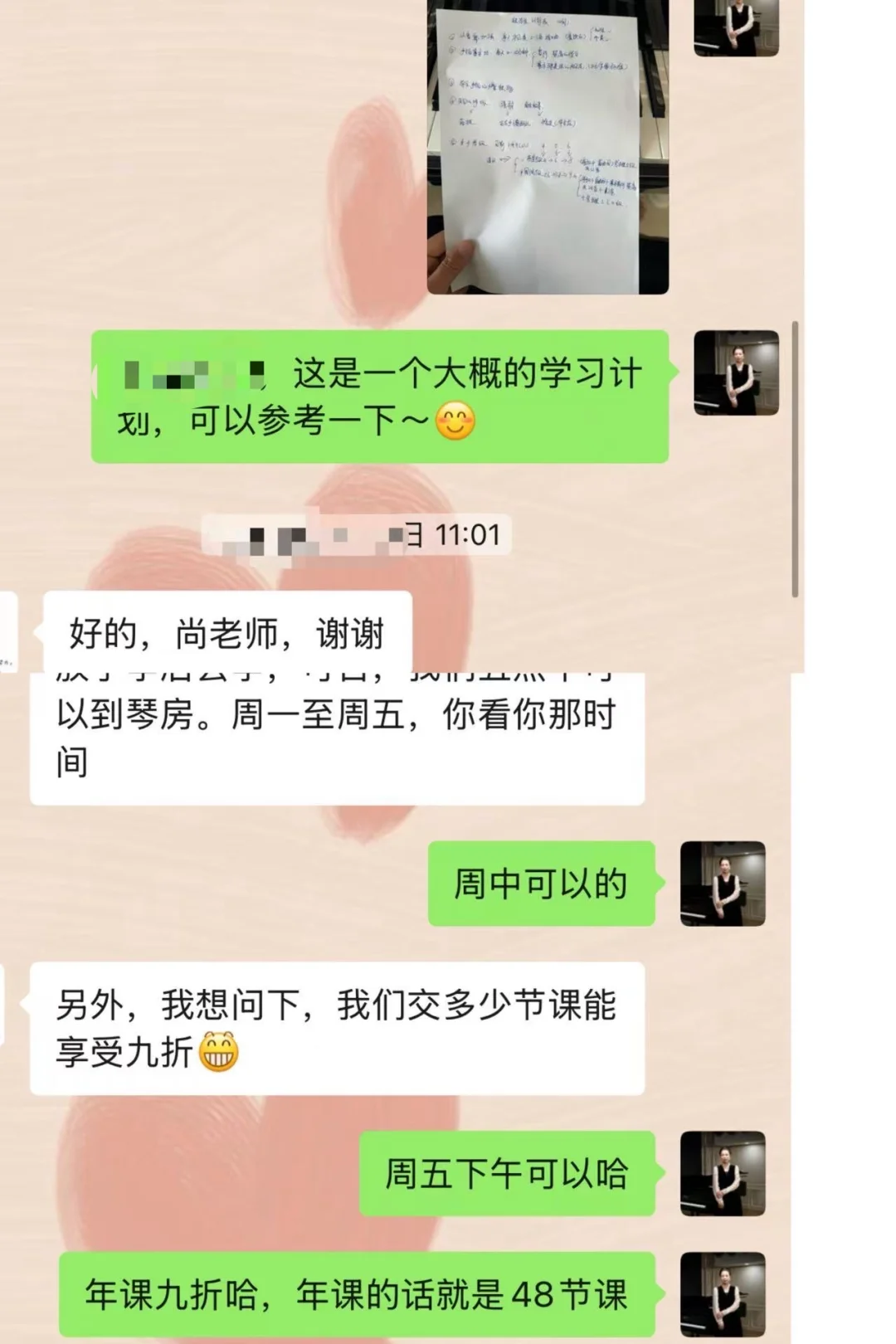 🎹乐器学习|真诚以待 信心具足!