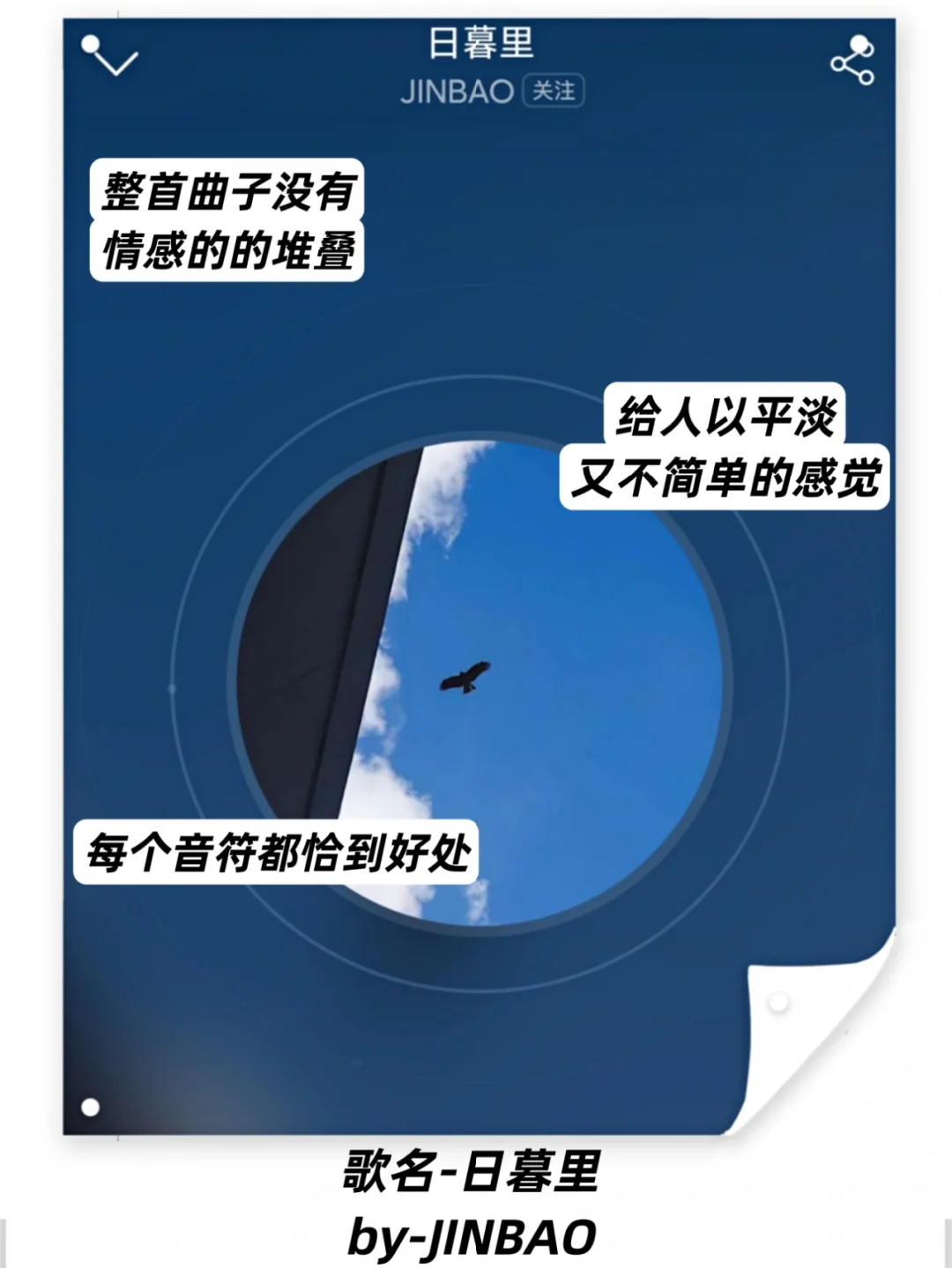 学生党‼️9首让你听完就能静下心学习的歌
