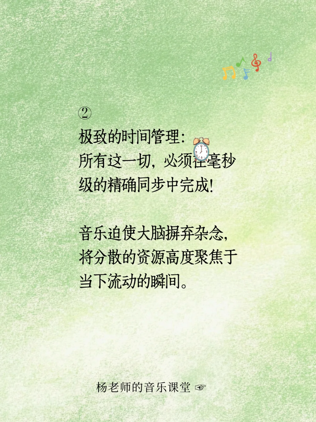 音乐学习才是对抗心烦的“狠招”,悄悄逆袭