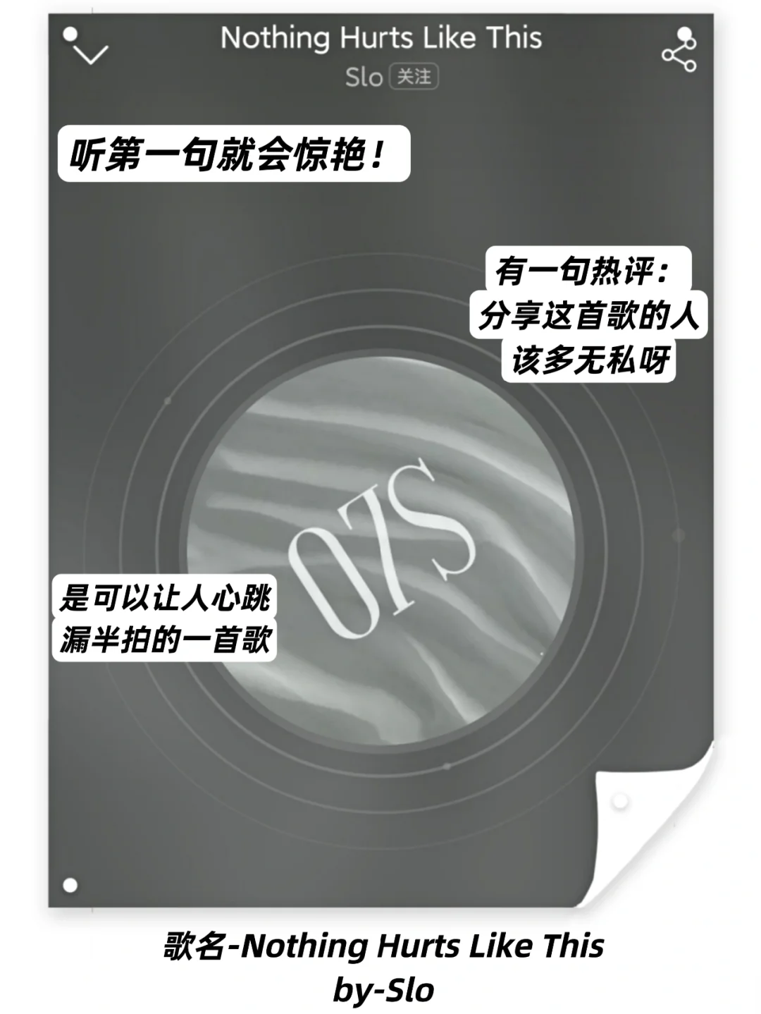 学生党‼️9首让你听完就能静下心学习的歌