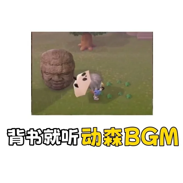 用游戏BGM，一个快速进入学习状态的方法！