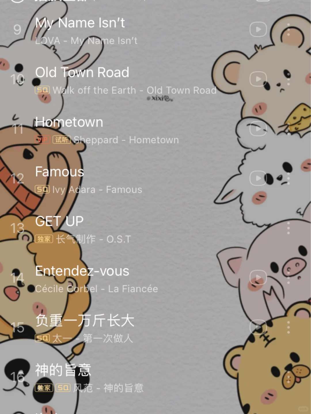 私藏歌单｜学生党在绘画🎨写题时适合听的歌