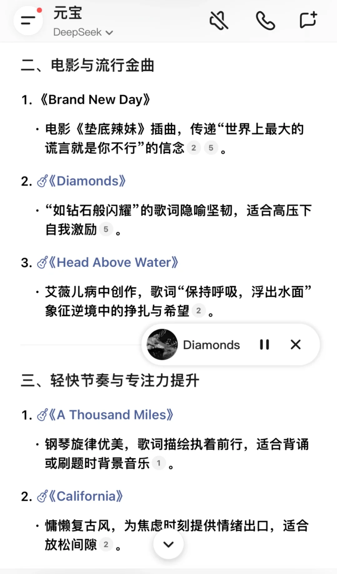 考研学习|英文歌单推荐